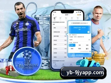 九游娱乐 APP